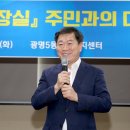 광명5동 행정복지센터 이미지