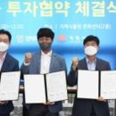(주)얌테이블