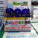 삼동면행정복지센터 이미지