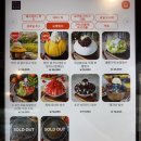장유과일
