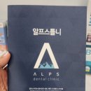 한국임플란트치과기공소 이미지