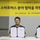 (주)카카오모빌리티 네이버블로그