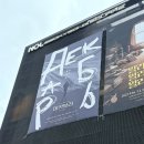 SKON(스콘) 1관 이미지