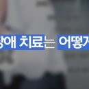 온안정신건강의학과의원 이미지