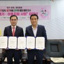 산내종합사회복지관 이미지