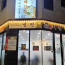 봉구비어화성