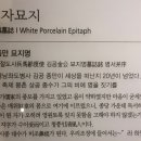 통영시립박물관 이미지