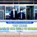 충청어린이집 이미지