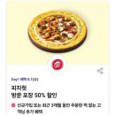 이마트에브리데이경주용강점