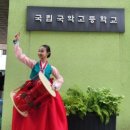 국립국악중 · 고등학교 네이버블로그