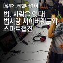 사이버랜드 이미지