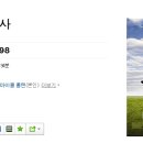 주식회사 한비 이미지