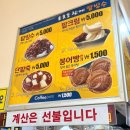 부산기장실베네집 | [부산 / 남포동 맛집] 자갈치역 남포동 오래된 수제 팥빙수,단팥죽 로컬 가성비맛집 ‘용호동할매팥빙수...