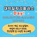 영산대학교 코스모스관 이미지