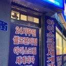 응응스크르당진