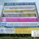 용미1교차로 이미지