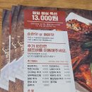 코다리각시 포항장성본점 | 포항코다리조림 포항장성동맛집 코다리각시 포항장성본점 후기