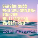무등관 네이버블로그