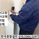 횡성지구대 이미지
