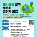 도시공원 이미지