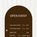 nail#(네일#)