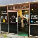 신바람모텔