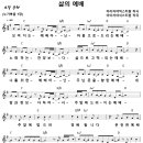 [CCM악보] 삶의 예배 / 보여지는 예배 아닌 [아이자야씩스티원, G키] 이미지