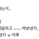 일화어린이집 Daum카페
