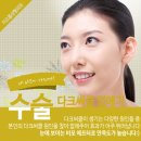 미오름성형외과의원 | 서울대입구역성형외과 미오름, 다크써클수술후기 굿!