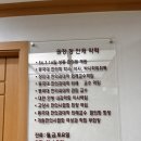성동한의원 | [임신준비] 성동한의원 임신 전 한약복용 후기 (3달코스)