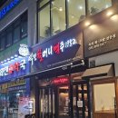 역전할머니맥주양주덕계역점 | 살얼음 생맥주가 맛있는 "역전할머니맥주 양주덕계역점" 퇴근 후 가볍게 한 잔!