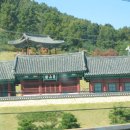 상산관
