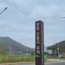 창원 진동리 유적 | 창원 진동리 유적지 / 산책과 역사 공부하기 좋은 곳