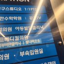 빛나러오소 문제성 발관리 계양구청점 | 인천 계양구 계산동 남자 발톱무좀 시원하게 스케일링 관리 받고 왔어요