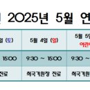 최국기한의원 이미지