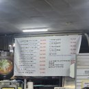 ♥의정부 김가한우양곱창구이 곱창 대창 막창 다마시쑤