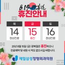 제일삼성정형외과의원 이미지