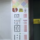 호반닭갈비막국수 | [제천] 제천현지인맛집 ‘춘천호반닭갈비막국수’ 방문후기