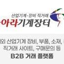 효성종합상사 이미지