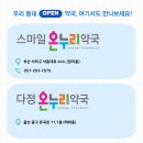 메디컬다정약국 이미지