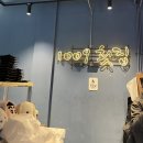 1009 | [수원역] 제철 대방어회 횟집 &#39;1009횟집&#39;ㅣ내돈내산, 찐솔직후기