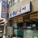 영선2동주민센터 이미지