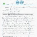 센텀초등학교 이미지