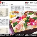 명성참치 이미지