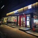 케이에프씨 | 강동구 둔촌역 리뉴얼한 케이에프씨 둔촌동점 방문기 1+1 행사