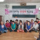 대천1리경로당 이미지