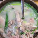 금촌돼지국밥 이미지