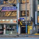 으니샵 | 경성대 속눈썹펌 으니타입 후기 대연동 왁싱까지 최고