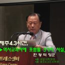 살인 현상금 : 순경 1만원, 형사 2만원, 이미지