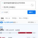 동천조경 | [내집마련 ep.13] 신혼부부 12억 미만 아파트 임장기 (2) / 동천역 현대홈타운 1차 (호가 11.9억/26.7ver)